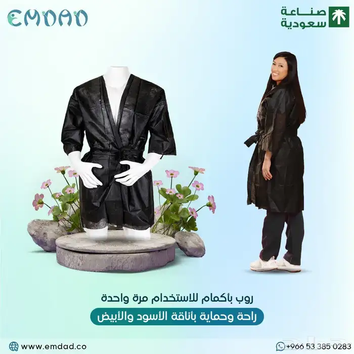 مناشف استخدام مره وحده للحج 7