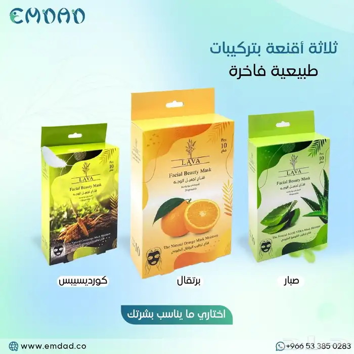 مناشف استخدام مره وحده للحج 2