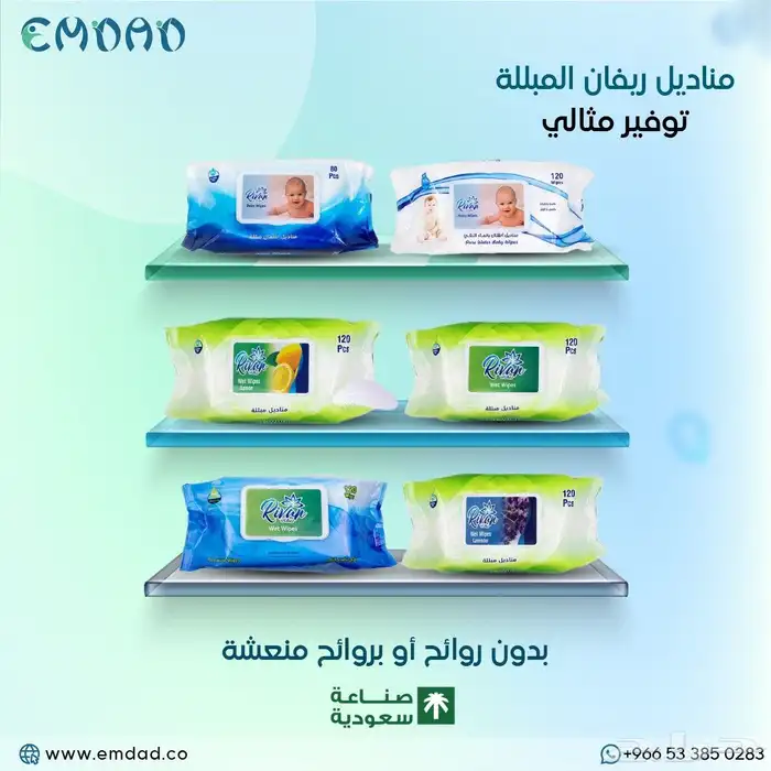 مناشف استخدام مره وحده للحج 3