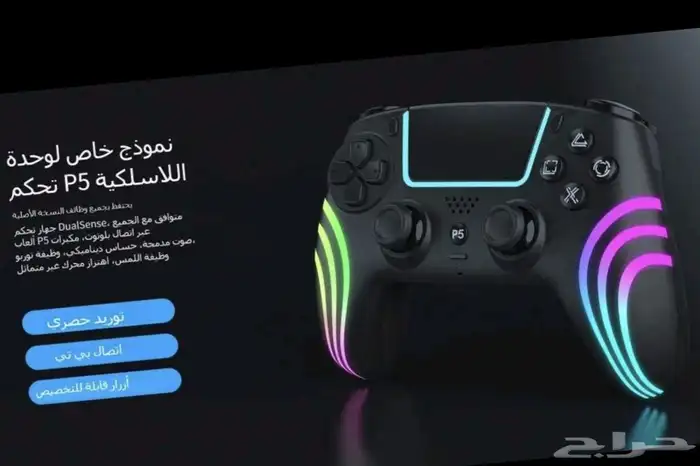 وحدة تحكم لاسلكية لأجهزة و الكمبيوتر والألعاب 1