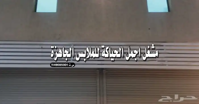 خطاط حروف بارزه 1