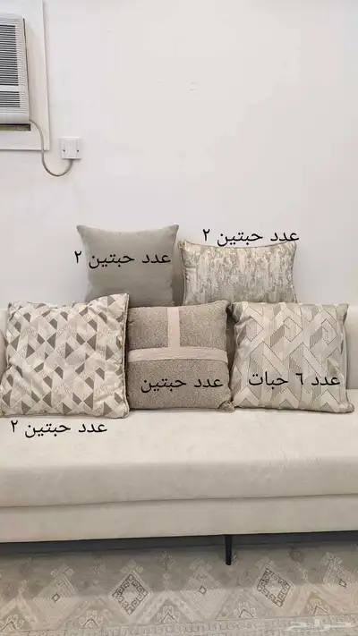 خداديات كنب جديدة 0
