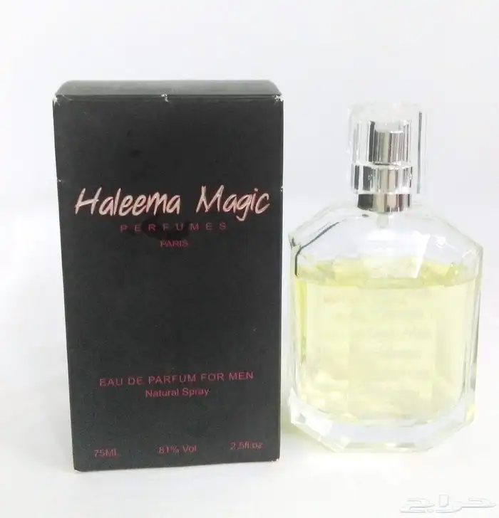 عطر حليمة بولندا 0