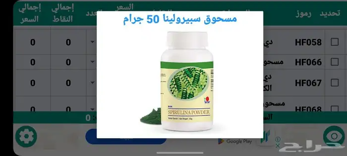 DXN 8