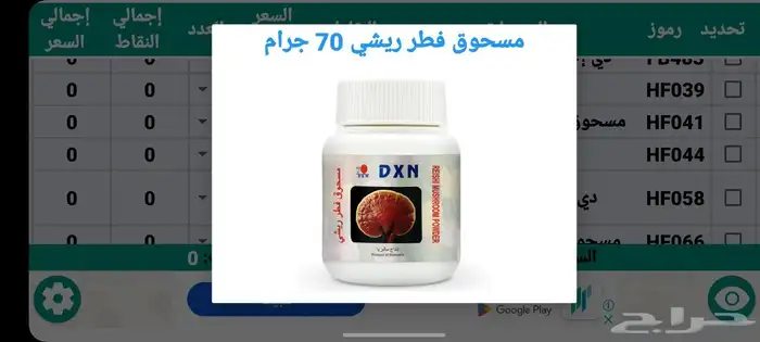 DXN 9