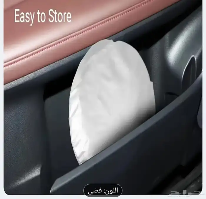 واقي شمس للزجاج الامامي للسيارة 2