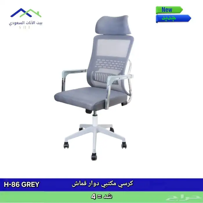 طاولات طعام 15