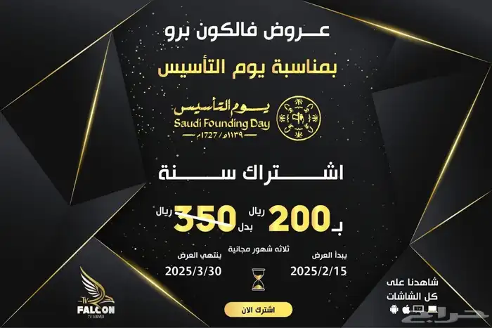 تصميم بوستات تسويقية تصميم عروض مميزة وإعلانات احترافية 0