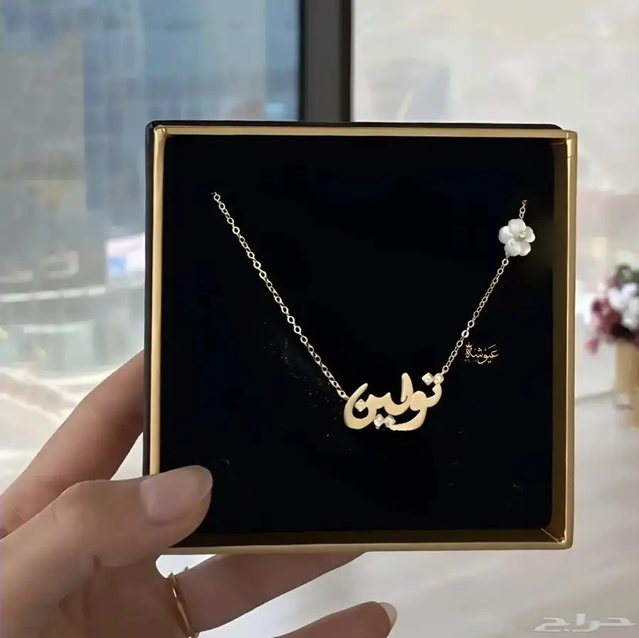 اجمل هدايا العيد قدمها لمن تحب أسعار منافسه لطلب خاص 17