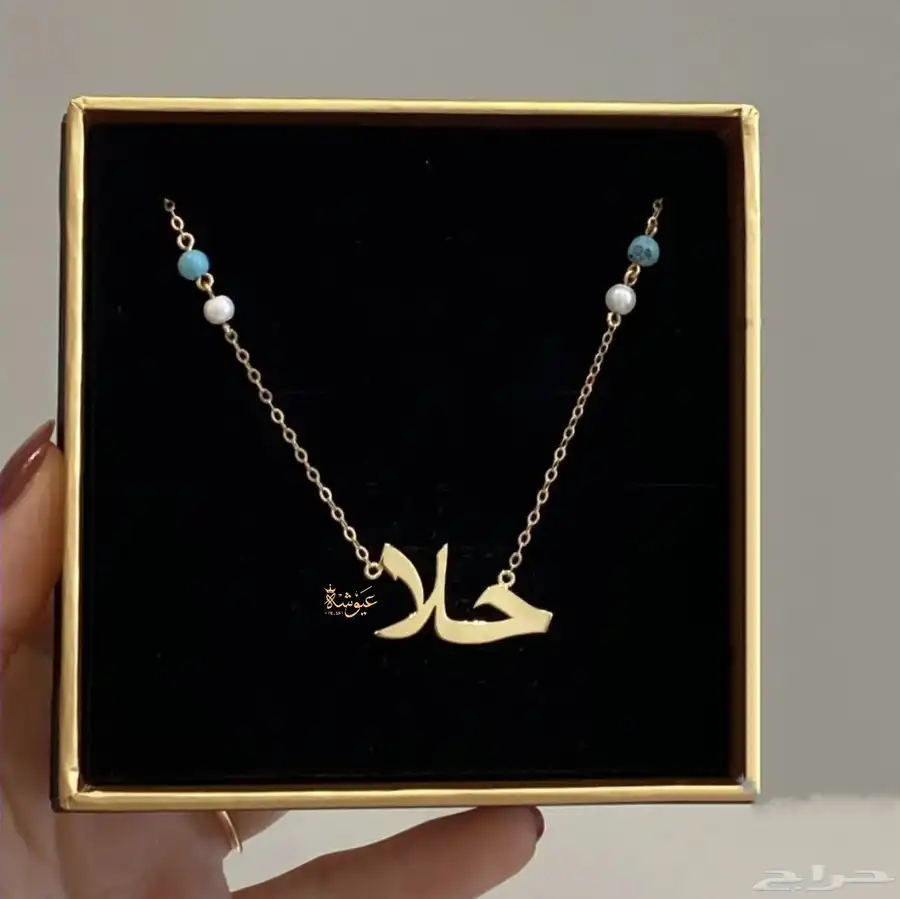 اجمل هدايا العيد قدمها لمن تحب أسعار منافسه لطلب خاص 19