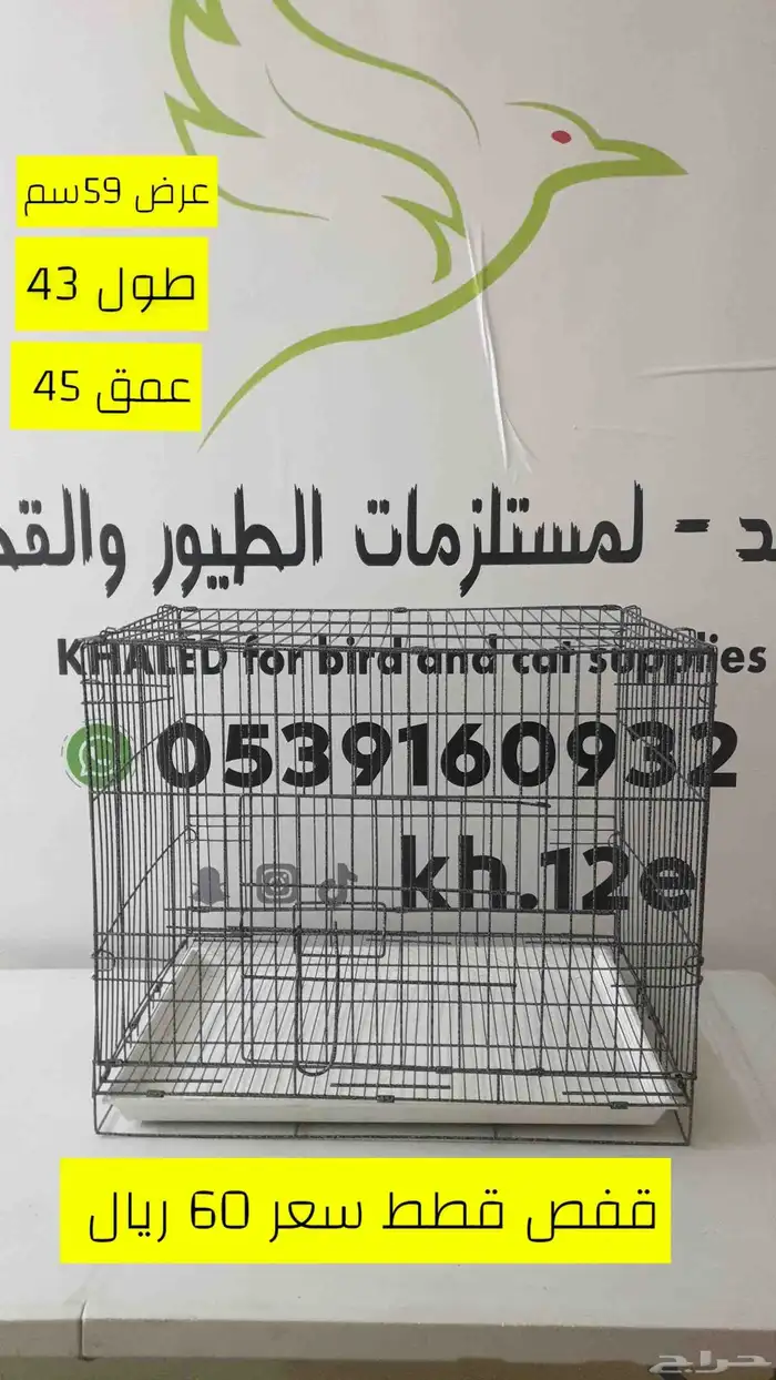 مستلزمات قطط اكل لتر بوكس اقفاص 3