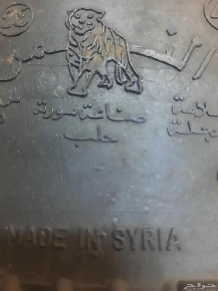 جزمتان رجالية صناعه سورية حلب عمرها 20 سنه واكثر جديده 2