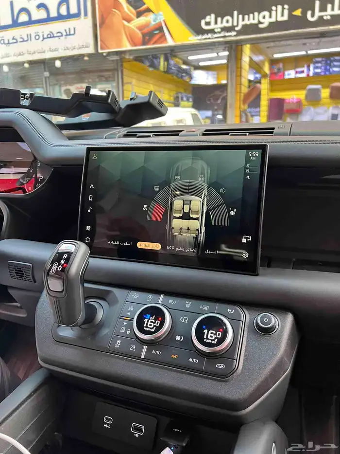 شاشه ديفندر نفس الوكاله بضبط 11.4 4