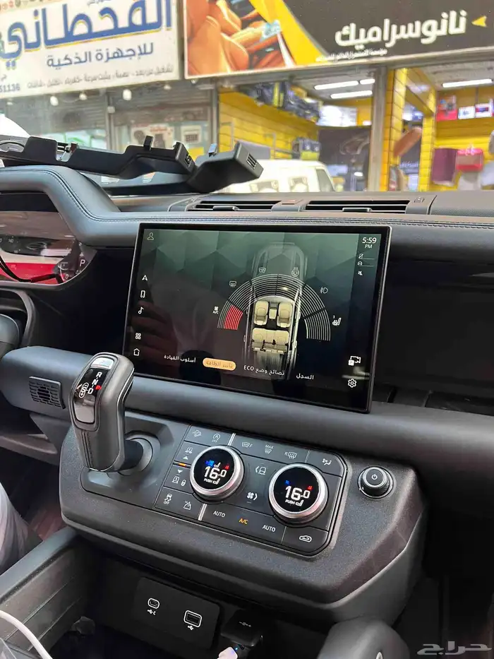 شاشه ديفندر نفس الوكاله بضبط 11.4 5