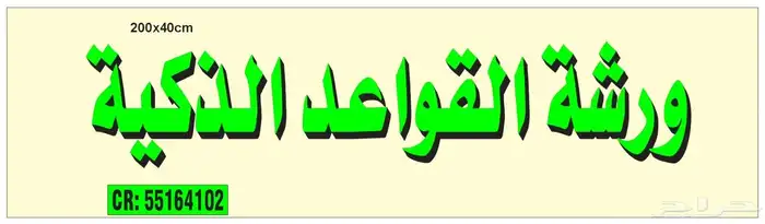 3D zinkor Latter offer offer 4