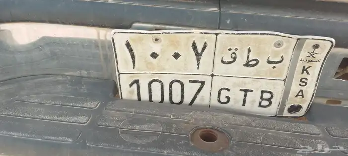 جمس 2002 نضيف لونين التواصل 0