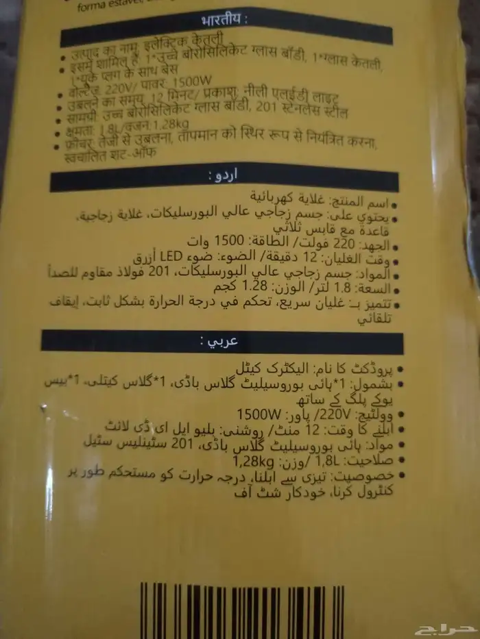 سخان بارد وحارغلاية شاي مع فلاتر زجاجي شفاف أصلية DFNX 2