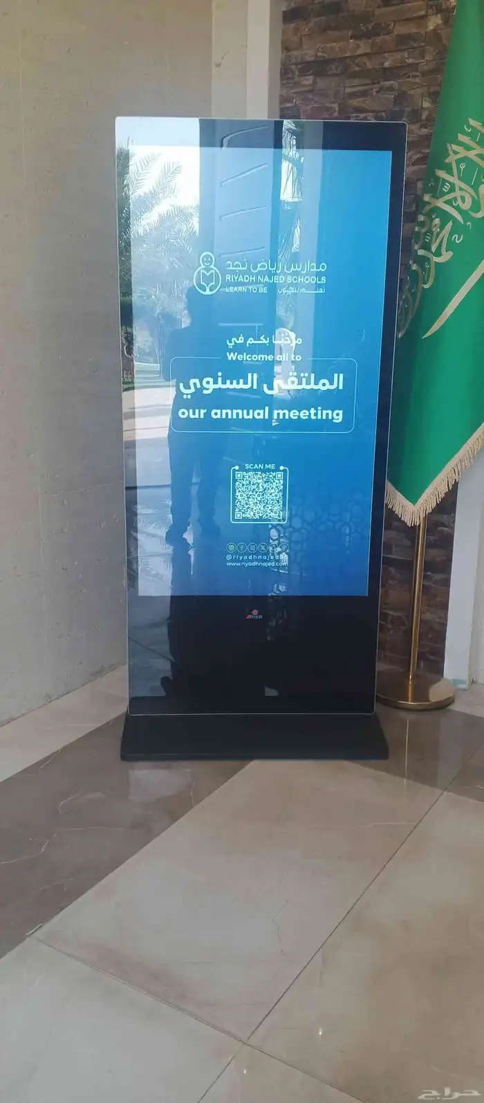 تنظيم معارض ومؤتمرات وفعاليات شاشات 7