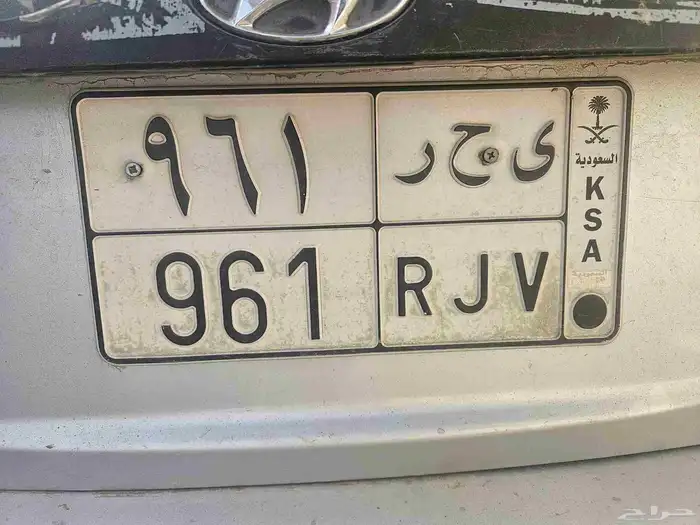 لوحة ثلاثة أرقام 0