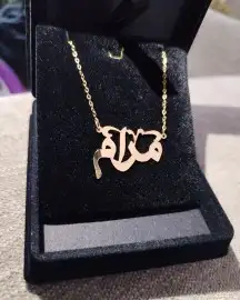 تصميم أسماء مطلي ذهب 99 ريال 4