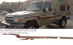 خط شطرطون شاص 2013 أصلي وكالة 2