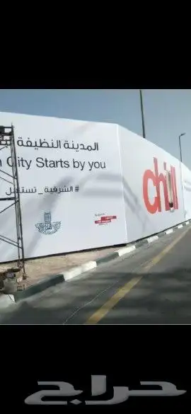 مطابع تركيب ستيكر سيارات لوحات اعلانيه لوحات اكرليك بنر ستكر 7