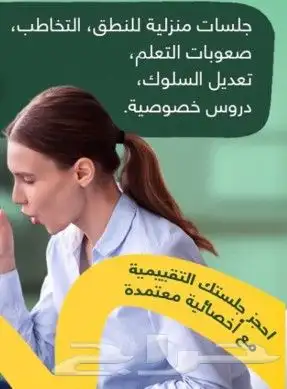 لكل اطفالنا الحلوين متاح كورسات صيفي انجلش بداية من الصفر 0