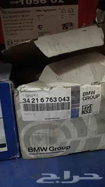 شركة العربه الجديد لقطع غيار السيارت رانج مرسيدس بي ام اودي 22