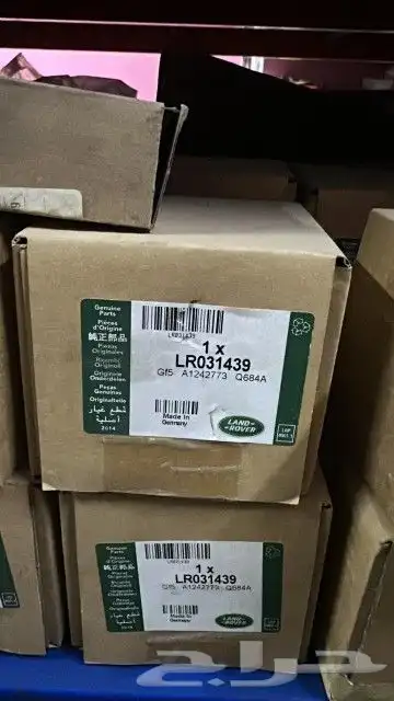 شركة العربه الجديد لقطع غيار السيارت رانج مرسيدس بي ام اودي 36