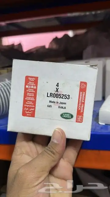 شركة العربه الجديد لقطع غيار السيارت رانج مرسيدس بي ام اودي 31