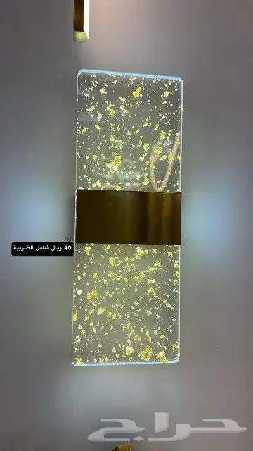 جداريات داخليه وخارجيه ونجف واضاءات اباليك اباليك 27