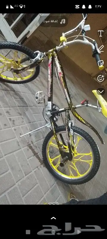 سيكل كوبرا كبير مقاس 22اصفر يجي مع دعمات اثنين 1