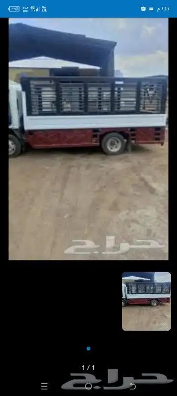دينه دينا الايجار توصيل مشاوير داخلي جازان ولا المملكة 0