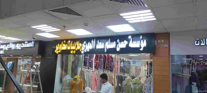 خطاط حروف بارزه 0