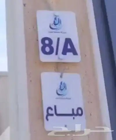 لوحات مكتبيه تعريفية إرشادية 0
