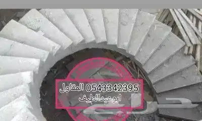 مقاولات معمارية 6