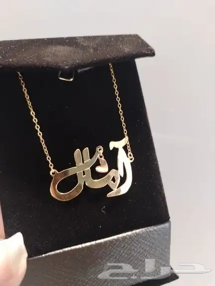 تصميم أسماء مطلي ذهب 99 ريال 1