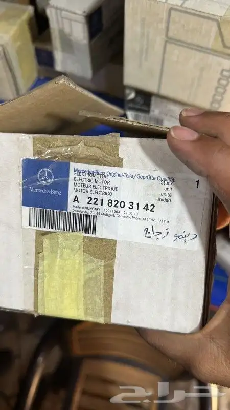 شركة العربه الجديد لقطع غيار السيارت رانج مرسيدس بي ام اودي 3