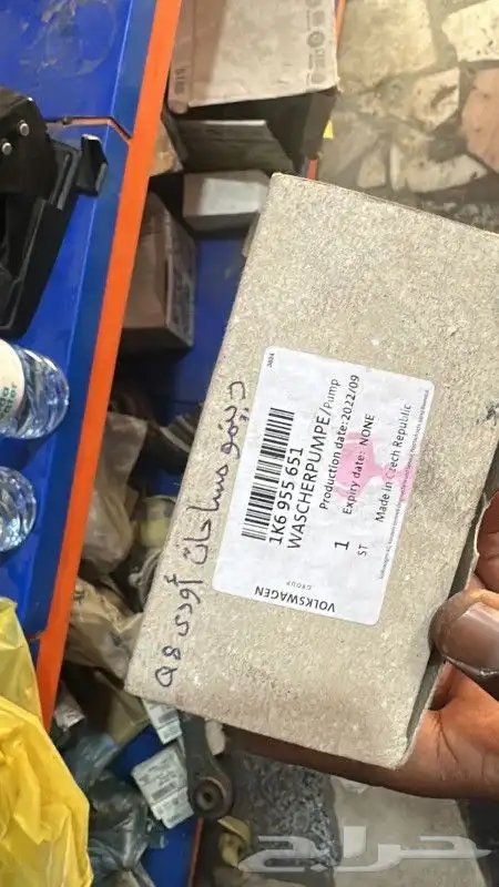 شركة العربه الجديد لقطع غيار السيارت رانج مرسيدس بي ام اودي 24