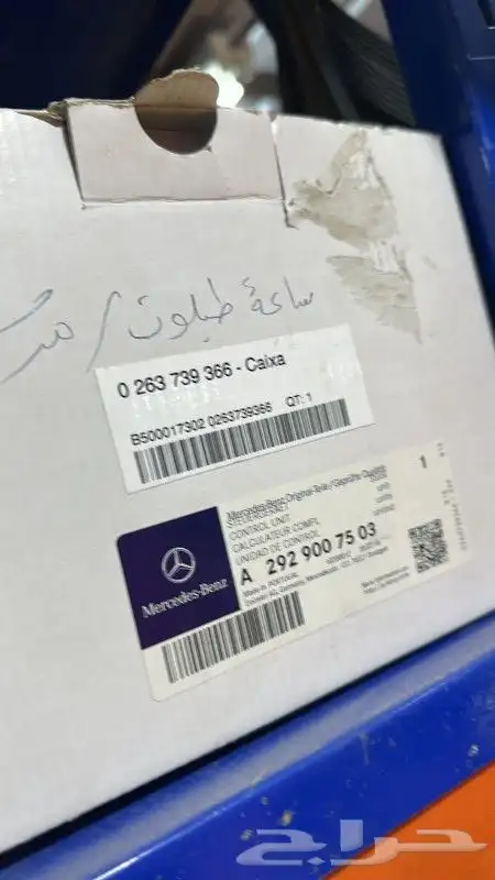 شركة العربه الجديد لقطع غيار السيارت رانج مرسيدس بي ام اودي 7