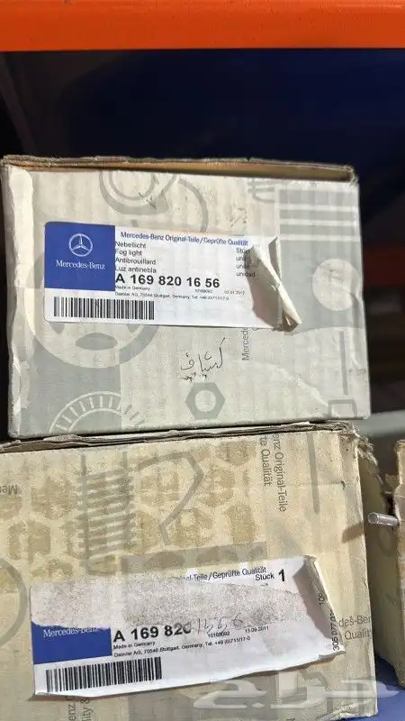 شركة العربه الجديد لقطع غيار السيارت رانج مرسيدس بي ام اودي 38