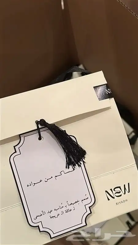 هارد كفر أكياس علب عطور بكسات توزيعات أكرليك أكواب أختام 4