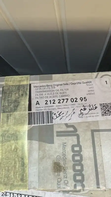 شركة العربه الجديد لقطع غيار السيارت رانج مرسيدس بي ام اودي 39