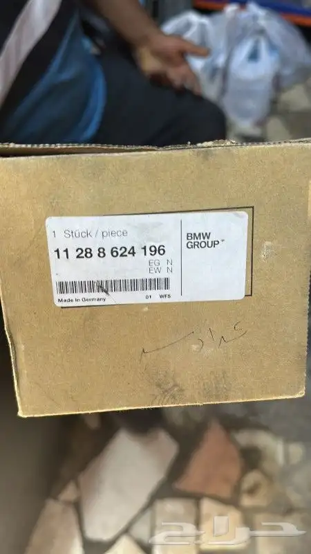 شركة العربه الجديد لقطع غيار السيارت رانج مرسيدس بي ام اودي 9