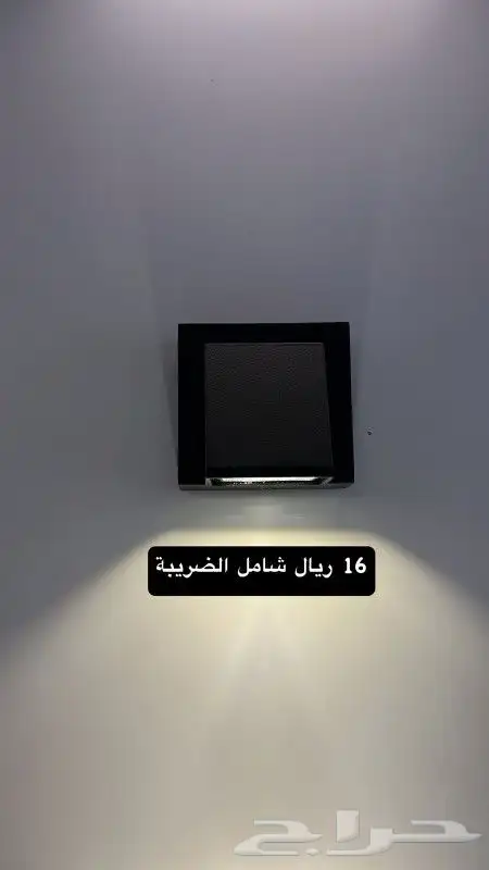 جداريات داخليه وخارجيه ونجف واضاءات اباليك اباليك 21