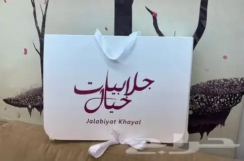 مطابع مطبعه تنفيذ وتصميم وطباعه اكياس بكج عبايات بوكسات 4