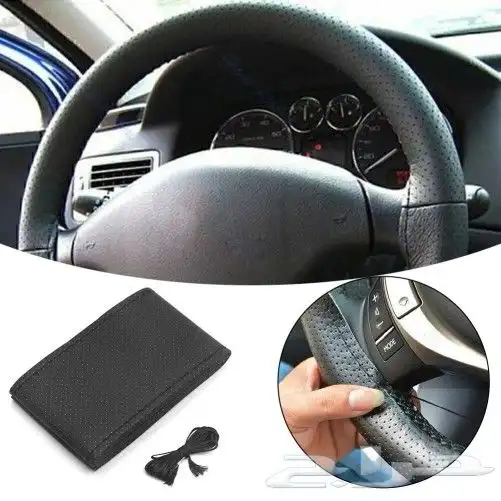 تلبيسة دركسون وكالة لجميع انواع السيارات من LeBrad 6