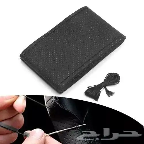 تلبيسة دركسون وكالة لجميع انواع السيارات من LeBrad 0