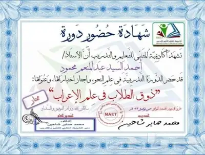 معلم قرآن كريم ومعلم تأسيس لغتي 1