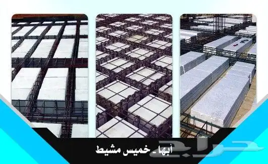 هوردي فلين أبها خميس مشيط 2